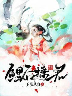 网游之大神莫挡路
