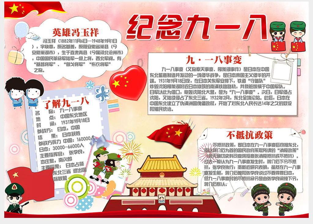 逗小猴开心系列197