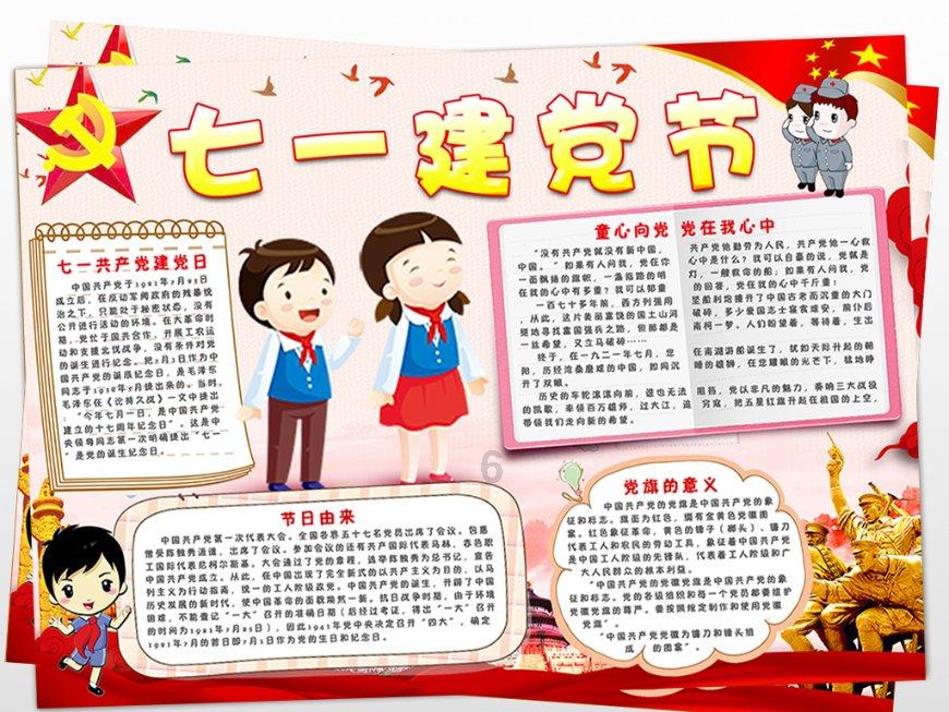 旅途/风之旅人