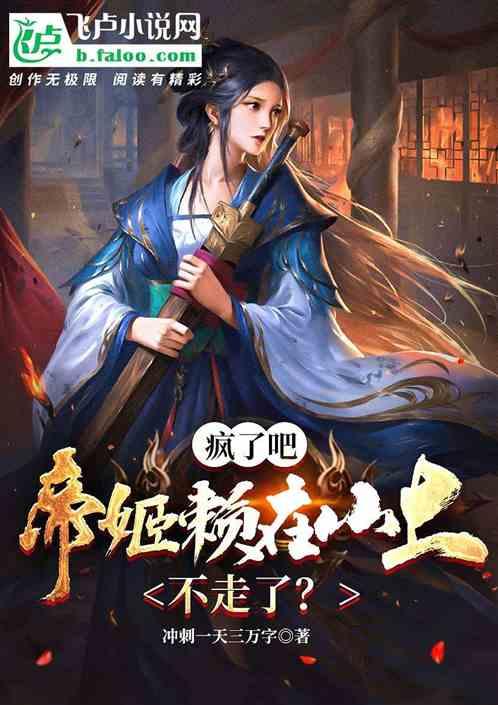 新泡泡大作战